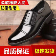 HQTING旗下皮鞋男春季新款時尚百搭透氣男士皮鞋潮流工作鞋百搭單鞋子男 230黑色精品版 38