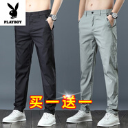 花花公子【兩件裝】冰絲休閑褲男夏季新款薄款工裝男褲寬松直筒修身長(zhǎng)褲子 1020黑色+淺綠 32 【腰圍=2尺5】（140-150斤穿）