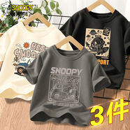SNOOPY男童短袖夏季2025新款童裝兒童純棉t恤薄款中大童半袖夏裝 【3件t純棉短袖y夏】組合03 160