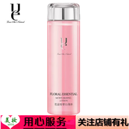 佑依花蕊珍萃沁潤洗面奶精華液水乳液面霜玫瑰滋潤柔膚補(bǔ)水保濕爽膚 花蕊水300ML