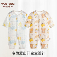 wua·wua嬰兒衣服春秋夏季薄款寶寶連體衣新生兒純棉睡衣透氣夏空調(diào)服無骨 云端+南瓜（夏薄空調(diào)服兩件） 100cm (推薦18-36個月 26-32斤)