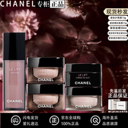 香奈兒（Chanel）官方旗艦正品智慧緊膚套裝禮盒補水保濕滋潤七夕情人節(jié)生日禮物 五件套精華眼霜面霜晚霜護唇霜