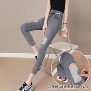 HUALIN FASHION煙灰破洞牛仔褲女顯瘦小腳褲2025新款 煙灰色【九分褲】 25 建議70-80斤
