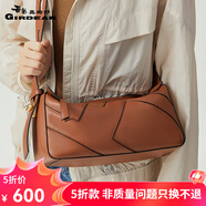 哥弟真的好（GIRDEAR）女包GD幾何形狀時(shí)尚通勤單肩斜挎腋下包AB10211 棕黑