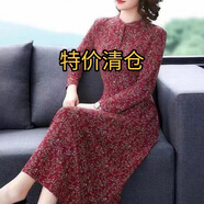COLORFUL GEMS2025春秋新款中年女裝高端洋氣長袖連衣裙 G01紅色 高品質 M 建議80-95斤