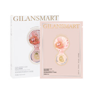 嬌蘭絲曼（Gilansmart）玻色因重組膠原凈顏美肌五合一 玻尿酸膠原緊致補水面膜