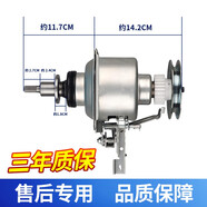 適用美的洗衣機離合器MB80-1020H1000H1020WS1100MH一eco11W1028G MB80-1020H洗衣機離合器