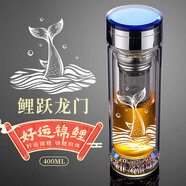 智舒（ZHISHU） 雙層玻璃透明茶杯水晶泡茶新款商務(wù)隔熱男士辦公室高檔水杯定制 藍色水晶鯉躍龍門(mén) 獨立茶倉400ml