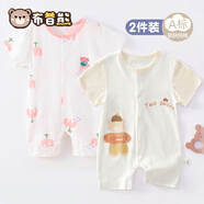 2件 嬰兒短袖連體衣夏季薄款寶寶外出服純棉新生兒童衣服哈衣夏天 2件夏薄款(粉郁金+兩只熊) 80cm (9-12個月/19斤以內(nèi))