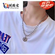 可穎項鏈女潮百搭掛飾新款搭配衣服恤裝飾配飾脖子毛衣鏈條掛件飾品 短款單項鏈 短鏈50cm