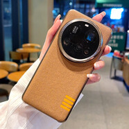 依云諾小米15Ultra手機殼新款全包超薄創(chuàng  )意秒變相機保護套全包防摔高檔14Ultra個(gè)性炫酷商務(wù)男女硬殼質(zhì)感 半包殼【卡其色】四道杠布紋殼 小米 12S Ultra