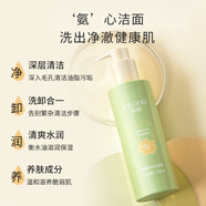 英尚（INSONG）氨基酸洗面奶男女士去黑頭潔面乳控油收縮毛孔深層清潔角質(zhì)除螨蟲(chóng) 【可卸妝】氨基酸溫和洗面奶