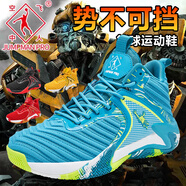 喬丹格蘭男鞋高幫籃球鞋休閑運(yùn)動(dòng)鞋防滑厚底大碼透氣耐磨高幫減震跑步鞋子 青綠 41