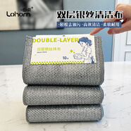 啦哄銀絲抹布18*23cm10條雙面清潔布家用鋼絲球吸水洗碗巾百潔布碗刷