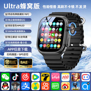 懂學(xué)帝兒童電話手表5G全網(wǎng)通可插卡微信視頻通話學(xué)生青少年多功能伸縮旋轉(zhuǎn)攝像頭智能電話手表 【S9 Ultra榮耀版】180度旋轉(zhuǎn)攝像頭-鈦黑 遠(yuǎn)程監(jiān)管+APP自由下載+超長(zhǎng)待機(jī)+微信QQ抖音