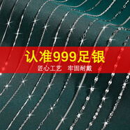 999純銀項(xiàng)鏈女士鎖骨鏈無(wú)吊墜頸細(xì)鏈素鏈條配鏈單鏈子足銀加長(zhǎng)款 八角蛇骨鏈-999足銀 50厘米