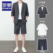 羅蒙（ROMON）夏季薄款感冰絲垂感西裝套裝男士短袖外套輕熟風(fēng)休閑西服單西 深灰W53西服+深灰K58短褲+白短 L 建議120-140斤