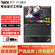 聯(lián)想Thinkpad P53/P73/P15V 二手筆記本 作圖設計筆記本電腦3D渲染移動(dòng)圖形工作站 95新P17至強八核64G-2T固態(tài)8G獨顯頂配 高性能設計繪圖建模渲染