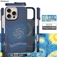Pinkson凱夫拉蘋(píng)果16保護套iPhone16ProMax手機殼輕防摔男士超薄全包磨砂硬殼芳綸碳纖維散熱新款商務(wù)高檔 【磁吸款/梵高-星月夜】藝術(shù)新編織 【iPhone16 Pro Max】