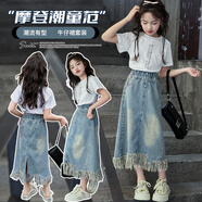 卡兔藍貓女童夏季短袖裙子套裝兒童洋氣牛仔裙韓版兩件套女孩時尚夏裝長裙 套裝 160