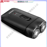 奔騰（POVOS）電動(dòng)剃胡刀 可攜式剃胡刀胡須刀刮胡刀0292