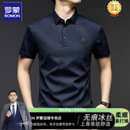 羅蒙含桑蠶絲短袖T恤男2025夏季新款時(shí)尚百搭病真絲涼感5A抗菌上衣 深藍 均碼 52