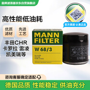 曼牌（MANNFILTER）機(jī)油濾清器機(jī)濾機(jī)油濾芯W(wǎng)68/3卡羅拉雷凌RAV4榮放花冠威馳致炫