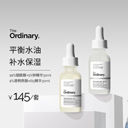THE ORDINARY【控油保濕】10%煙酰胺1%鋅精華+透明質(zhì)酸B5精華