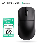 VXE 蜻蜓R1 威界游戲電競(jìng)鼠標(biāo) PAW3395/se無孔輕量化人體工學(xué)無線鼠標(biāo)ATK 蜻蜓R1 星閃版黑
