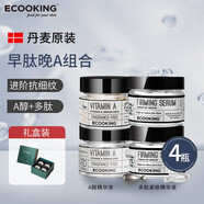 依蔻庭（ECOOKING）旗艦多肽精華液緊致次拋膠囊a醇面部精華淡化細(xì)紋抗皺緊致女店 4瓶【多肽2瓶+0.15A醇+0.3A醇】