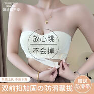 貓人無(wú)肩帶內(nèi)衣女抹胸防滑防走光小胸聚攏無(wú)鋼圈文胸罩隱形無(wú)痕裹胸