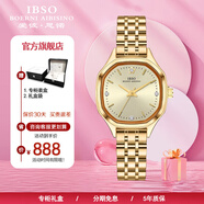 愛(ài)彼思諾（IBSO）瑞士品牌超薄手表女石英表時(shí)尚簡(jiǎn)約女士手表防水女表學(xué)生女友禮物 【典藏版】進(jìn)口機芯-全金鋼帶9621