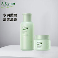安安金純蘆薈深層補水霜保濕緊致潤膚面霜啫喱水潤滋養(yǎng)男女面部護膚擦臉油 補水霜+乳液