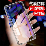 派欽適用于VIVO Z3X/Z5X/X23/Y67/Y66/X21手機(jī)殼Z3軟殼Y93保護(hù)套Y30膠套透明Y3手機(jī)殼 主圖款 氣囊防摔透明軟殼