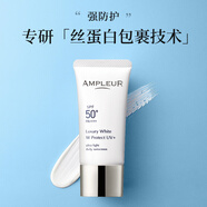 AMPLEURAMPLEUR  孕產(chǎn)婦面部護理_日本ampleur阿芙爾樂(lè )防曬霜清爽不油膩 30g 經(jīng)典輕薄