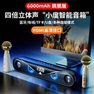 科凌K58小度智能藍牙音箱電腦音響臺式機桌面帶麥筆記本迷你家用電視低音炮USB手機游戲多媒體播放器 黑色旗艦版+雙話(huà)筒-小度語(yǔ)音智能