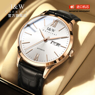 I&W CARNIVAL HWGUOJI瑞士品牌名表男士全自動機(jī)械手表防水正品高檔腕表父親節(jié)禮物十大