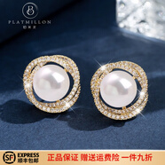 鉑米龍PLATMILLON珍珠耳環(huán)女2025年新款氣質(zhì)時(shí)尚潮流耳墜輕奢高級感幾何耳釘耳飾 金白貝珠耳釘款