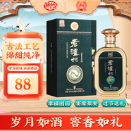 瀘州  52度濃香型白酒  純糧食口糧酒  老瀘州系列 52度 500mL 1瓶 錦藏