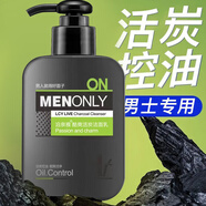泊泉雅皺紋去男士專用洗面奶皺紋抗l衰老氨基酸套裝去油 二瓶裝