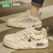 森馬（Senma）男鞋夏季2025新款百搭潮流小白鞋子男休閑板鞋軟底舒適輕便運(yùn)動(dòng)鞋 米色 40