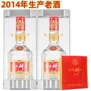 五糧液宜賓五糧液股份公司 濃香型高度白酒 禮盒裝禮品酒 商務(wù)送禮酒水 52度 500mL 2瓶 飛樽醉月珍品