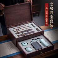 梅林筆莊文房四寶套裝高端毛筆套裝筆墨紙硯高檔書(shū)法成人初學(xué)者狼毫硯臺墨條端硯筆擱送禮佳品一品江山