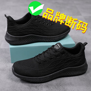 西域駱駝（VANCAMEL）運(yùn)動(dòng)鞋男鞋春夏網(wǎng)面透氣跑鞋輕便飛織鞋子男潮鞋跑步鞋黑色 B888全黑色(密網(wǎng)) 升級(jí)防滑耐磨 39