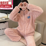 維多利亞的格調(diào)睡衣女秋季女款新款冬季冬款春秋款珊瑚絨家居服加絨加 CR2035女櫻花粉拉鏈小方標(biāo) M 女【80-100斤】