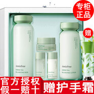 Innisfree【品牌授權(quán)】悅詩(shī)風(fēng)吟水乳套裝綠茶精粹 綠茶平衡水乳套裝禮盒