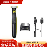 飛利浦（PHILIPS）全新進口小T刀電動剃須刀胡須全身造型修剪器男士刮胡刀QP2724