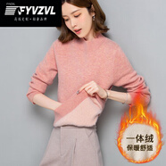 FYVZVL半高領羊毛衫加絨加厚毛衣女寬松套頭小個子內(nèi)搭開叉一體絨打底衫 23216款珠光粉 S 90-100斤