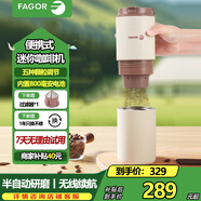 法格便攜咖啡機(jī)膠囊小型家用手持電動(dòng)研磨咖啡豆一體機(jī)自動(dòng)無線續(xù)航低噪美式意式冷熱萃取旅行辦公戶外 800毫安【五種粗細(xì)可調(diào)+雙層濾網(wǎng)】磨豆約15次