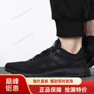 阿迪達(dá)斯 （adidas）男女鞋 新品運(yùn)動(dòng)鞋pureboost緩震透氣跑步鞋海外直郵 GX4707 36